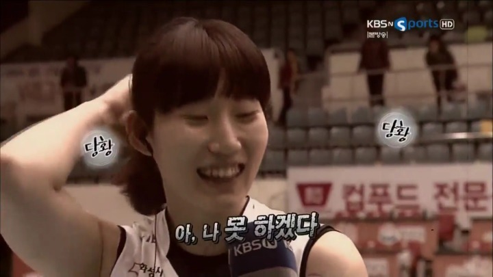 수훈선수 인터뷰 진행했었던 아나운서에게 불만.jpg | 인스티즈