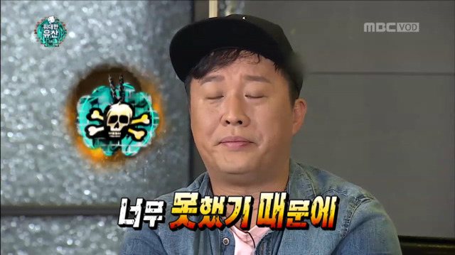 [무한도전] 11년째 패널에게 인정받은 패널왕ㅋㅋㅋㅋㅋㅋㅋㅋ | 인스티즈