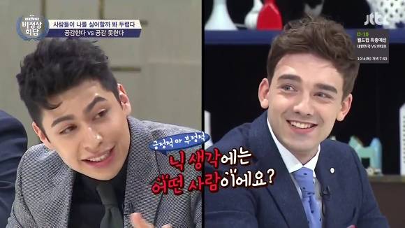 함부로 말하면 안되는 이유.jpg(데이터주의) | 인스티즈