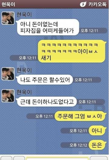 현욱이.jyp | 인스티즈