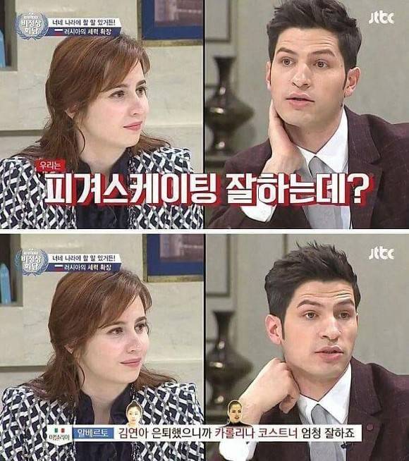 알베르토의 일침(사이다) | 인스티즈