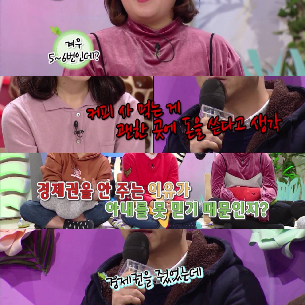 [안녕하세요] 오늘자 충격적인 16살 연상의 늘 왕처럼 군림하는 남편 | 인스티즈