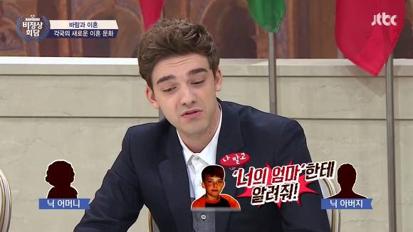 함부로 말하면 안되는 이유.jpg(데이터주의) | 인스티즈