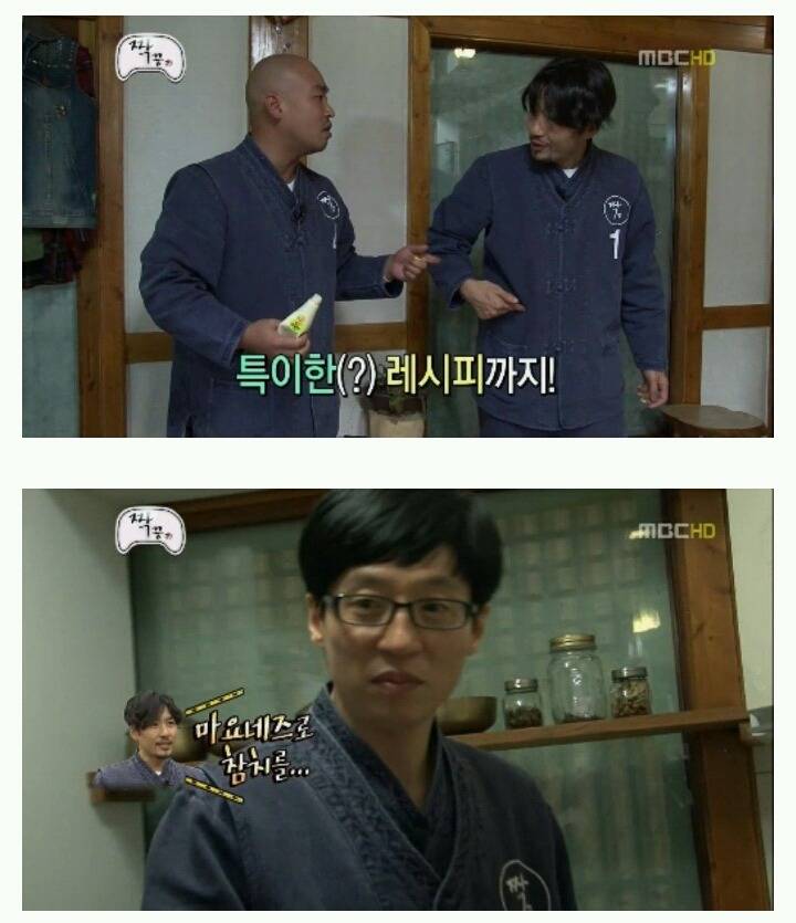 [무한도전] 우정촌에서 라면을 먹는 3남자 jpg | 인스티즈