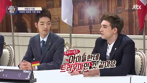 함부로 말하면 안되는 이유.jpg(데이터주의) | 인스티즈