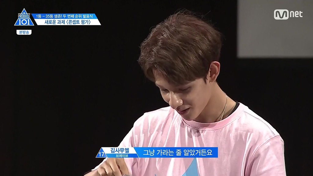 [프로듀스101] 본인이 방출된 줄 착각한 연습생 | 인스티즈