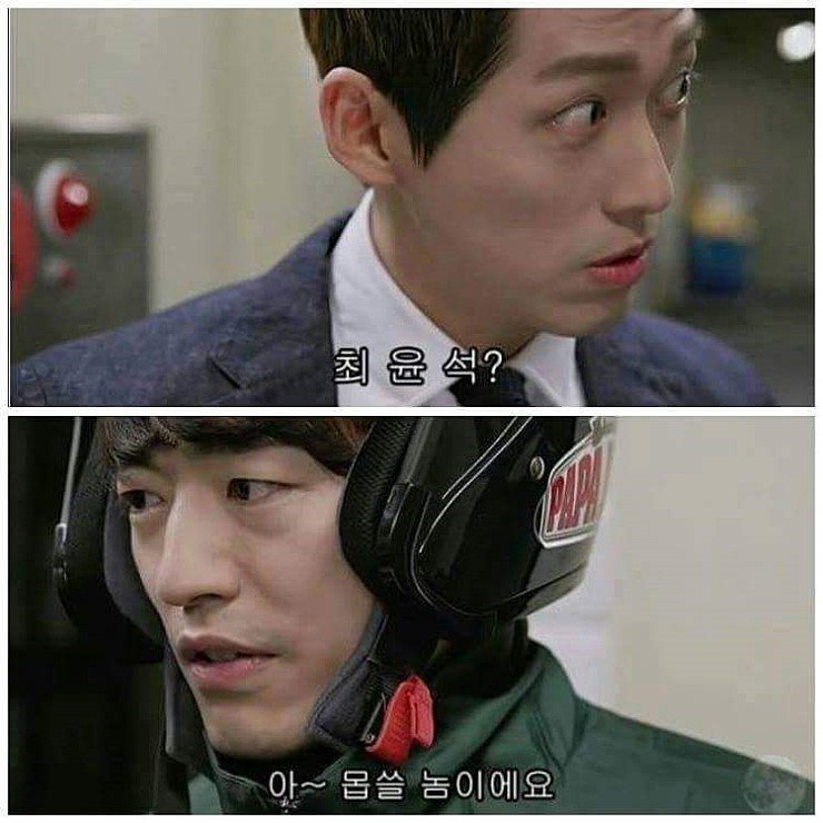 쌓인게 많았던 드라마 작가 | 인스티즈