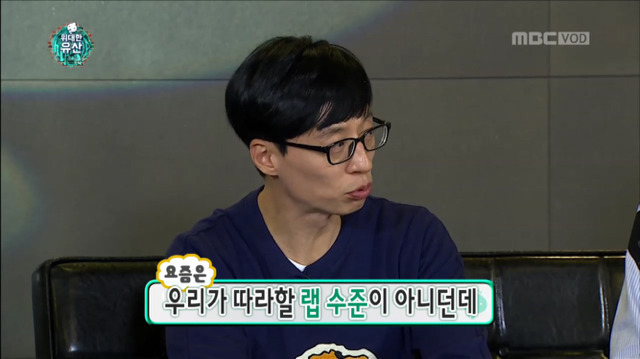 [무한도전] 11년째 패널에게 인정받은 패널왕ㅋㅋㅋㅋㅋㅋㅋㅋ | 인스티즈