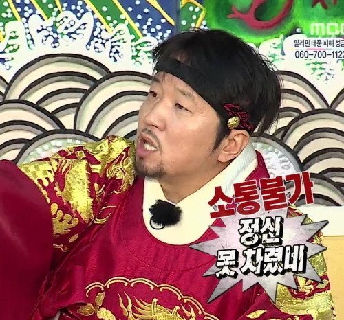 잡다구리한 웃짤 모음 1탄 (feat.무한도전) | 인스티즈