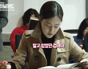 대본 리딩하는 문채원.gif | 인스티즈