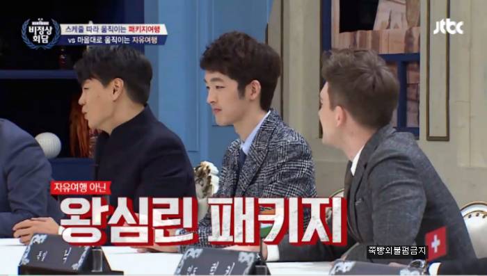 제주도 여행 중 커피를 2시간 동안 마신 서양인(?)에 욱한 왕심린! | 인스티즈