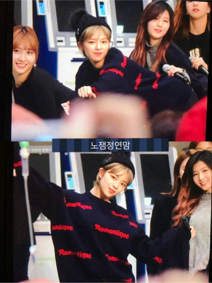 [트와이스] 오늘자 닥마 신은 정연이 비율ㄷㄷ | 인스티즈