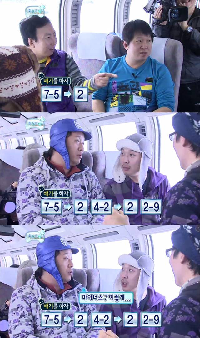 무한도전 오호츠크해 특집 킬링포인트 | 인스티즈