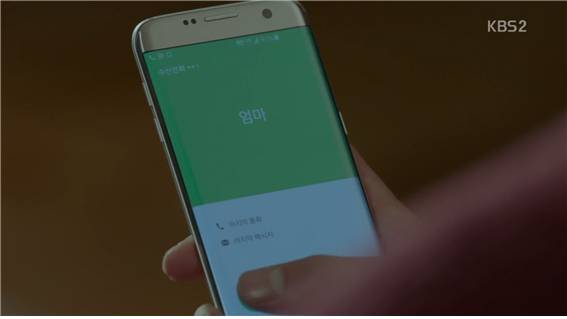 [드라마] 함부로 애틋하게 17화 (1) | 인스티즈