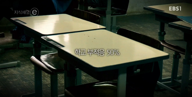 지식채널e - 공부 안 하는 아이 | 인스티즈