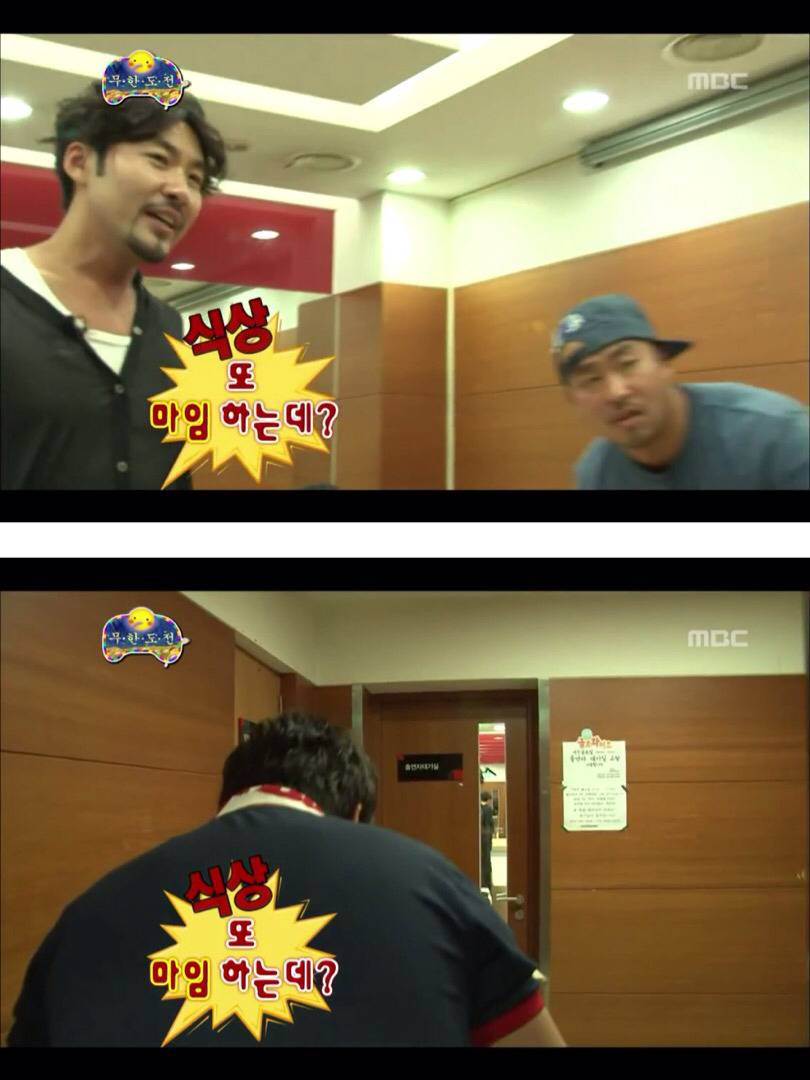 [무한도전] 이런건 짠듯이 한 마음인 무도멤버들 | 인스티즈