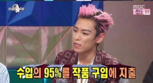 와인이 좋아 포도밭을 사버린 연예인(feat.탑) | 인스티즈