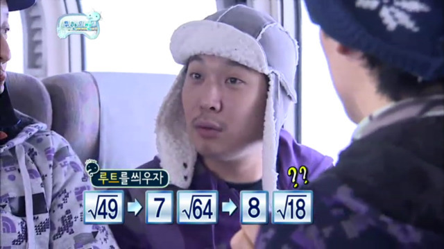 무한도전 오호츠크해 특집 킬링포인트 | 인스티즈