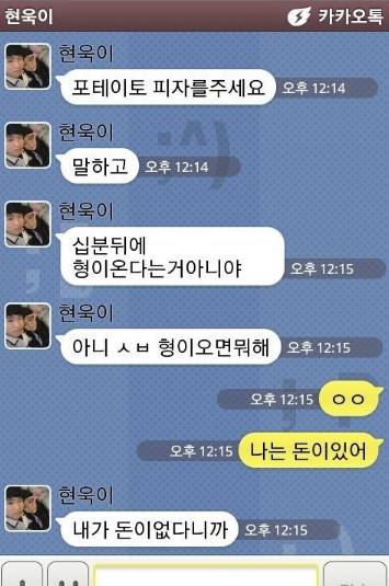 현욱이.jyp | 인스티즈