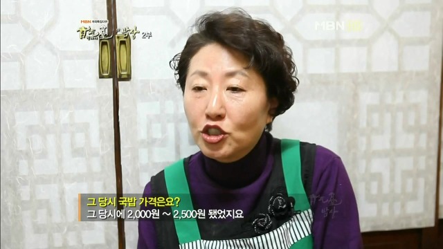 단골식당 사장님이 말하는 인간 노무현.jpg | 인스티즈