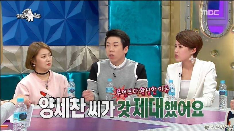 양세찬의 내적갈등(feat.장도연) | 인스티즈