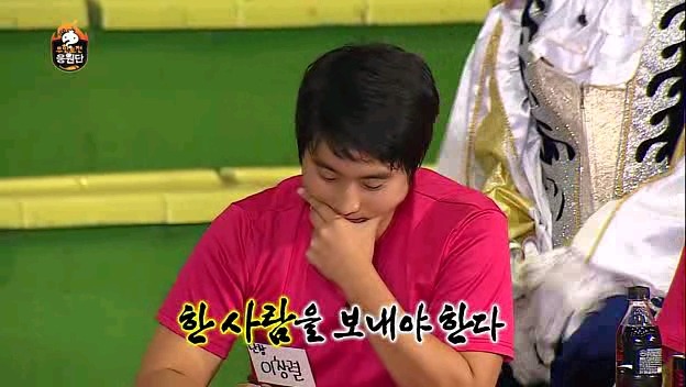 [무한도전] 연세대의 저주.jpg | 인스티즈