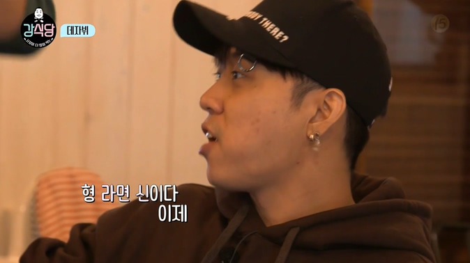 강식당 신메뉴 - 제주많은 돼지라면 .jpg | 인스티즈