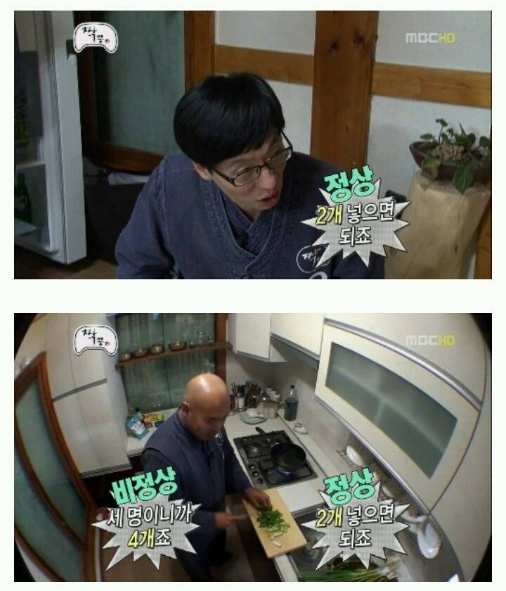 [무한도전] 우정촌에서 라면을 먹는 3남자 jpg | 인스티즈