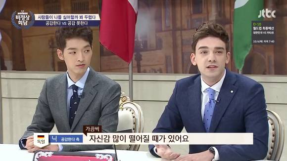 함부로 말하면 안되는 이유.jpg(데이터주의) | 인스티즈