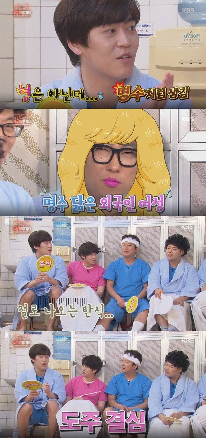 굳이 안해도될말을 한거같은 존박...jpg | 인스티즈