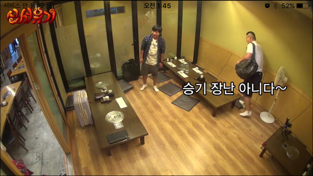 의외로 쎈 이승기ㅋㅋㅋㅋㅋㅋㅋㅋ | 인스티즈