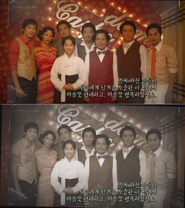 기억에 남는 드라마 엔딩 문구 | 인스티즈