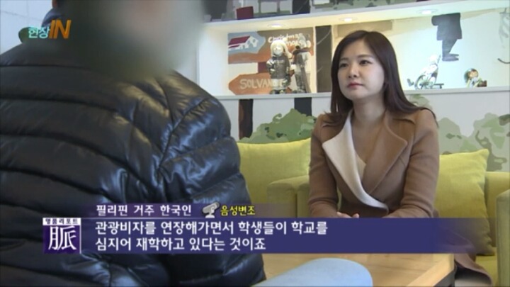 농어촌 기회균등선발 학생들이 학우들 사이에서 무시당할 동안 | 인스티즈