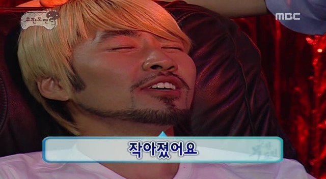 [무한도전] 엄마가 돈가스 먹자고 해서 갔는데.. 절 속였어요 | 인스티즈