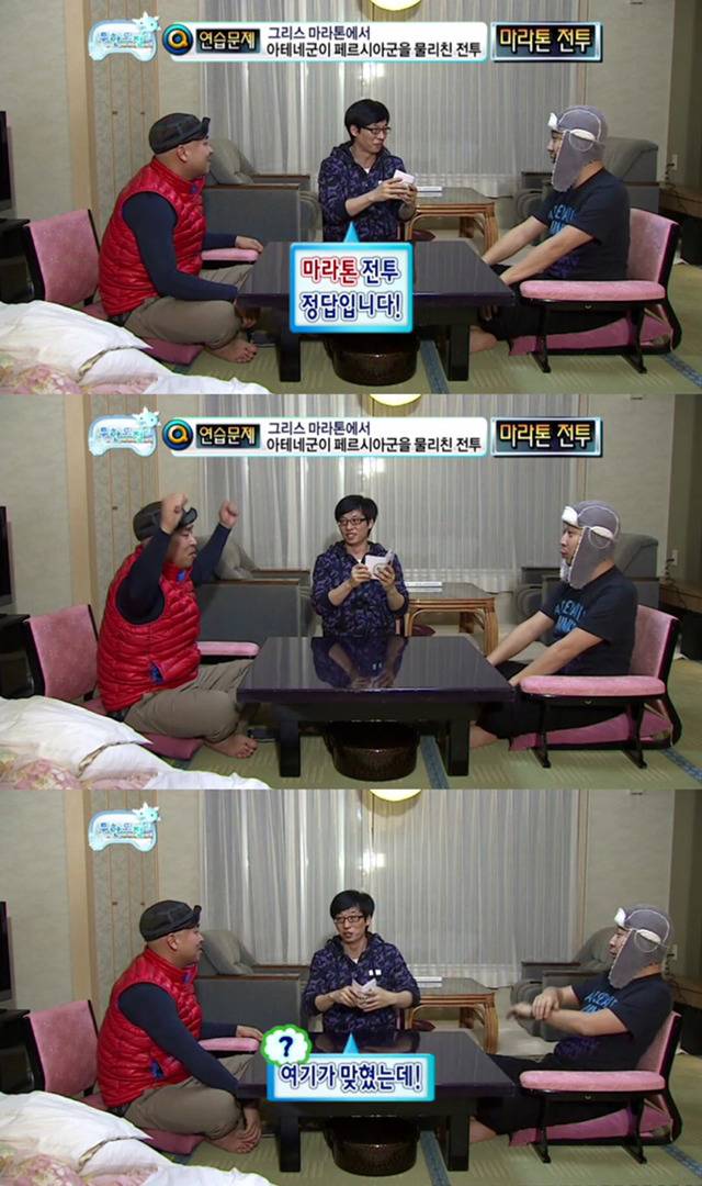 무한도전 오호츠크해 특집 킬링포인트 | 인스티즈