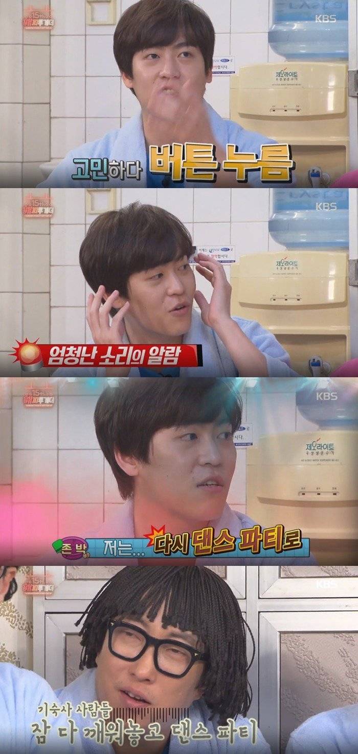 굳이 안해도될말을 한거같은 존박...jpg | 인스티즈