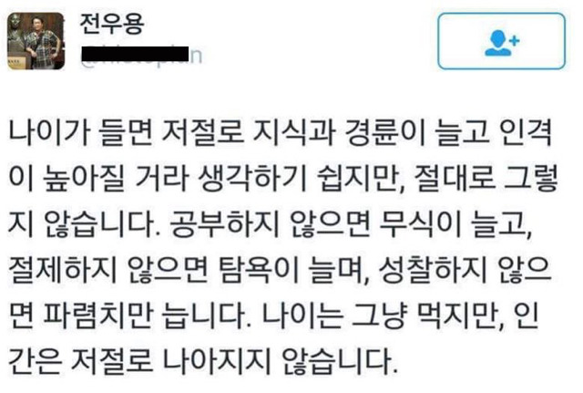 공감되는 말들.jpg | 인스티즈