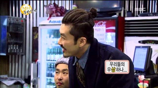 무한도전) 직원들한테 상주는 유재석.jpg | 인스티즈