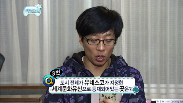 무한도전 오호츠크해 특집 킬링포인트 | 인스티즈