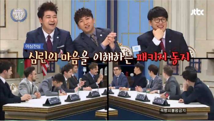 제주도 여행 중 커피를 2시간 동안 마신 서양인(?)에 욱한 왕심린! | 인스티즈