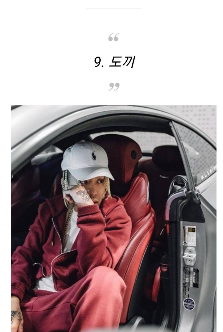 가난을 딛고 자수성가한 연예인들 | 인스티즈