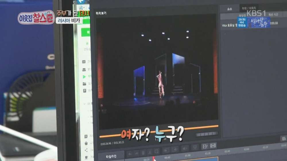 이웃집찰스에 나온 한국남자와 결혼한 러시아 여자 | 인스티즈