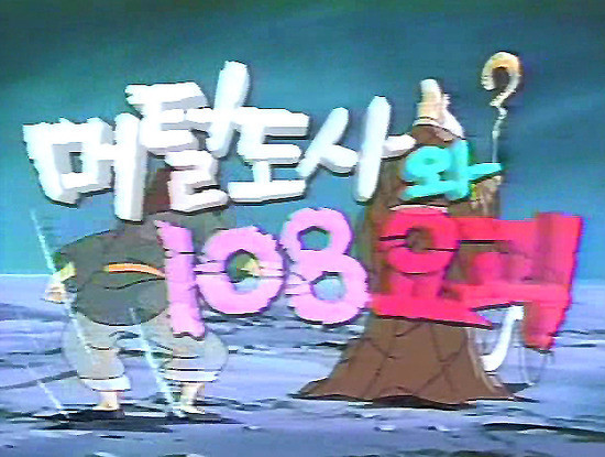 이맘때쯤 생각나는 만화 두편 | 인스티즈