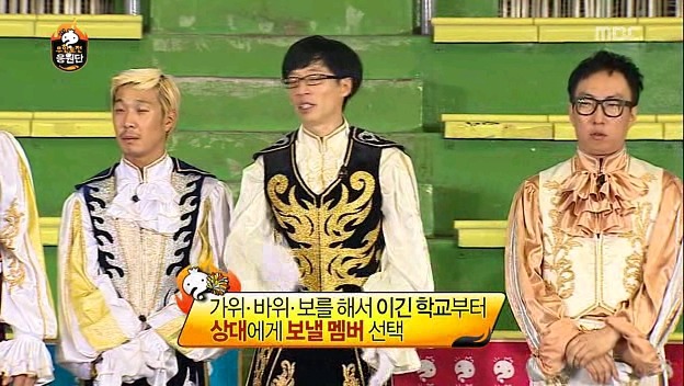 [무한도전] 연세대의 저주.jpg | 인스티즈