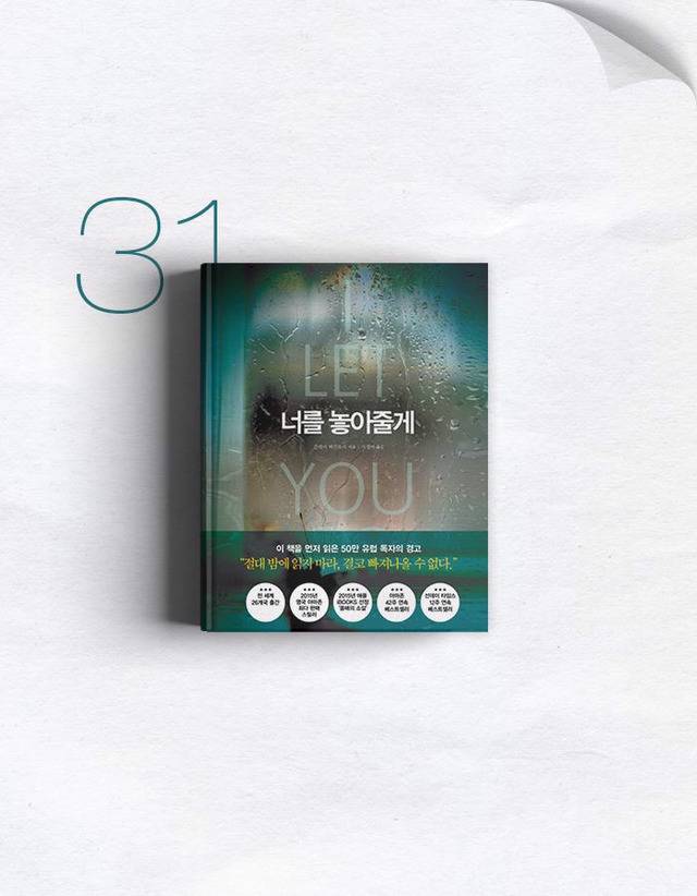 책 끝을 접다가 소개한 도서 모음들 (2) | 인스티즈