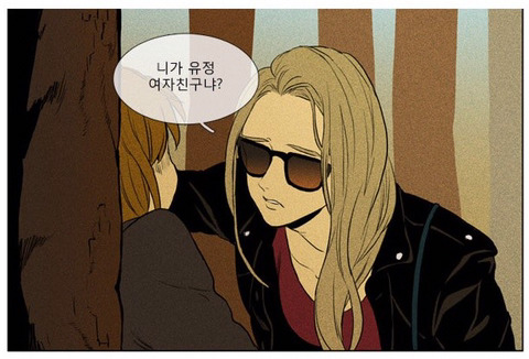 치즈인더트랩 백인호-백인하 역으로 많이 거론되는 배우 | 인스티즈