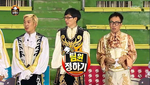 [무한도전] 연세대의 저주.jpg | 인스티즈