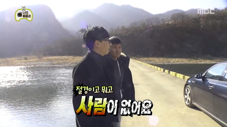 [무한도전] 김종민 1박2일의 부작용 ㅋㅋㅋ.jpg | 인스티즈