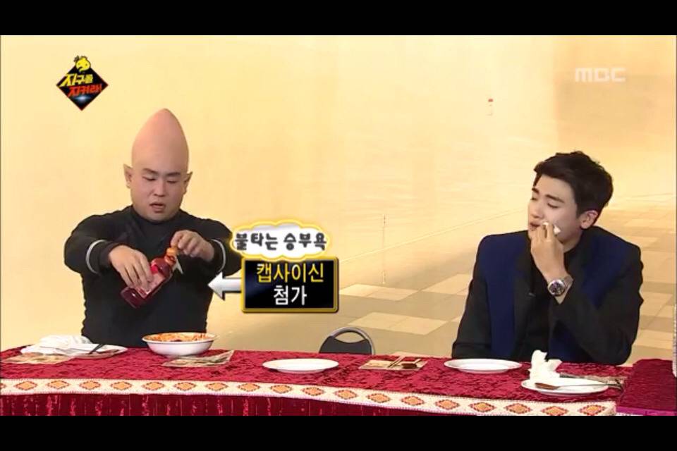 [무한도전] 습관의 무서움 | 인스티즈