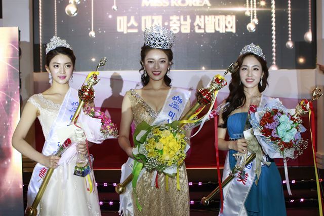 2017년 미스코리아 각 지역별 진-선-미 수상자들.jpg | 인스티즈